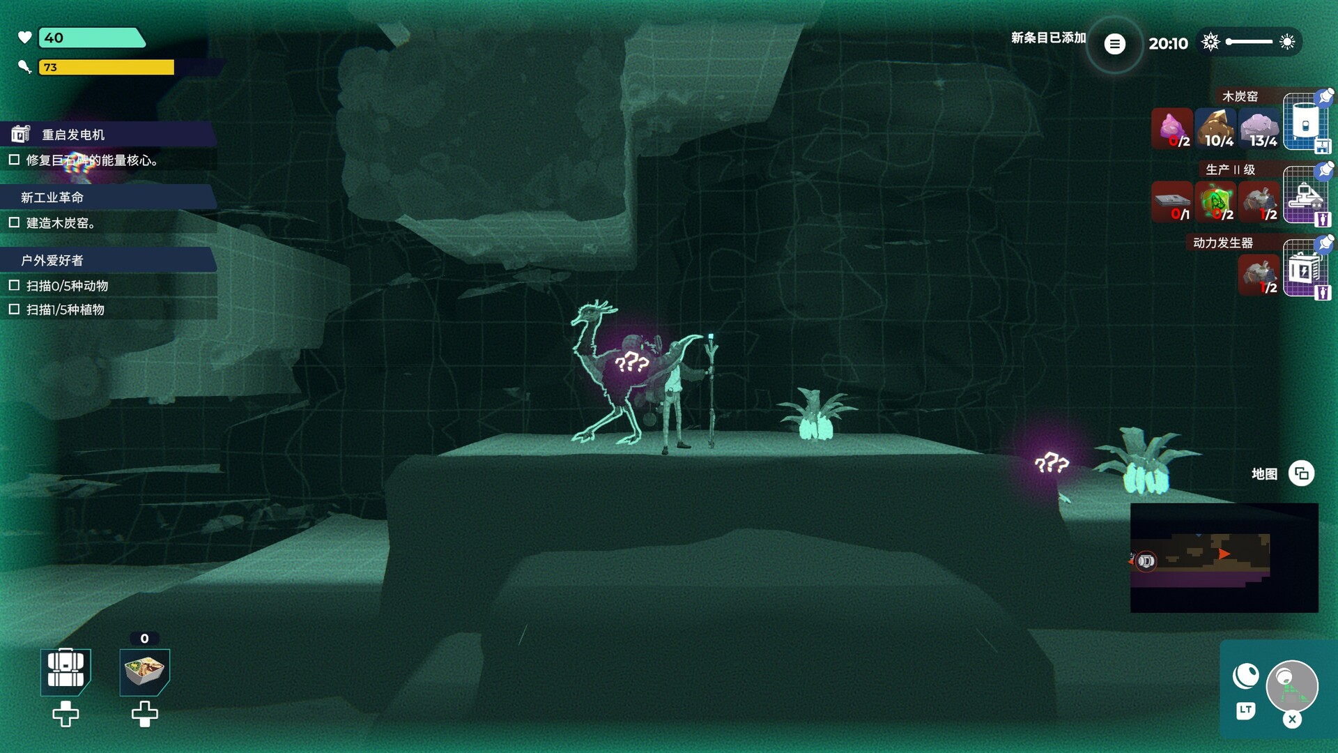 肯特开拓史 Build.21152649（Kentum）免安装中文版 截图