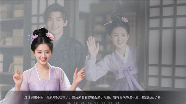 穿越日记 免安装中文版 截图