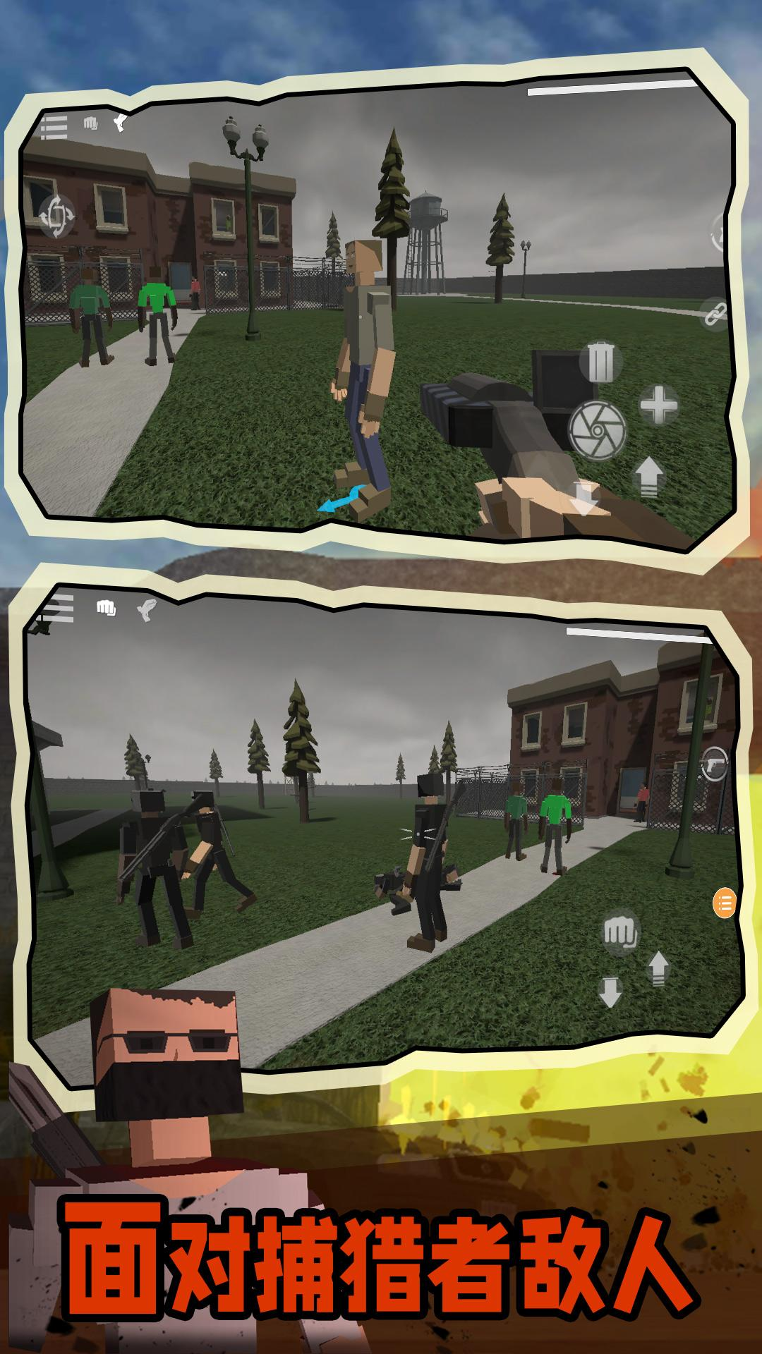 【安卓手机游戏】G沙盒：仇恨_11.4.0