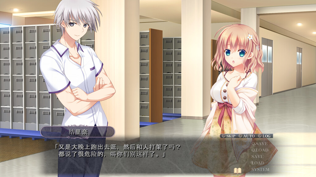 螺旋溯行的绝望乡 v1.00（Spiral Dystopia）免安装中文版 截图