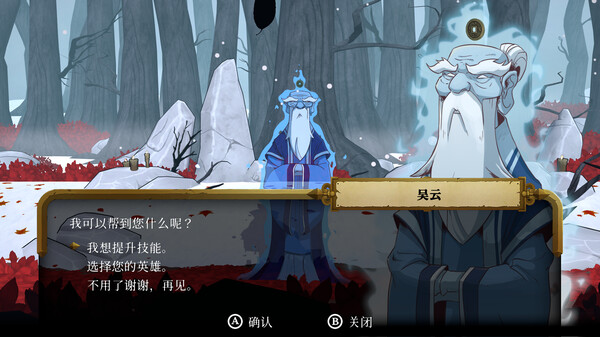 海鼠诅咒 v1.3.7（Curse of the Sea Rats）免安装中文版 截图