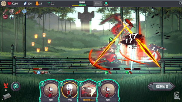 修仙故事: 无尽剑域 v0.74（Cultivation Story Infinite Sword Realm）免安装中文版 截图