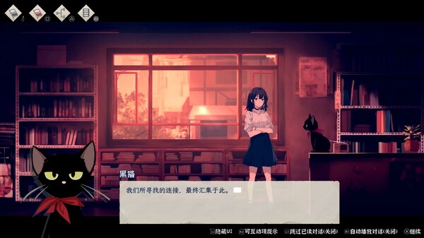 薄暮夏梦 v1.6.17.3（ShangHaiSummer）免安装中文版 截图