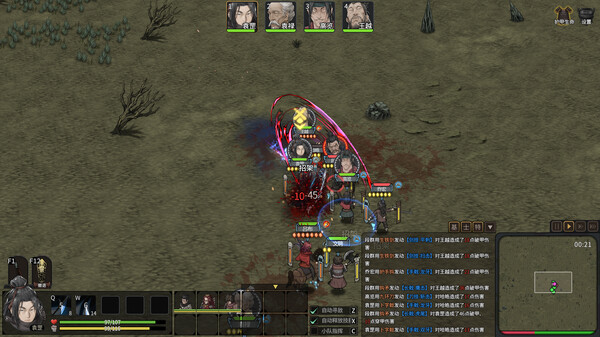 猛将三国 v2.4.3 全DLC 送修改器（Three Kingdoms Mushouden）免安装中文版 截图