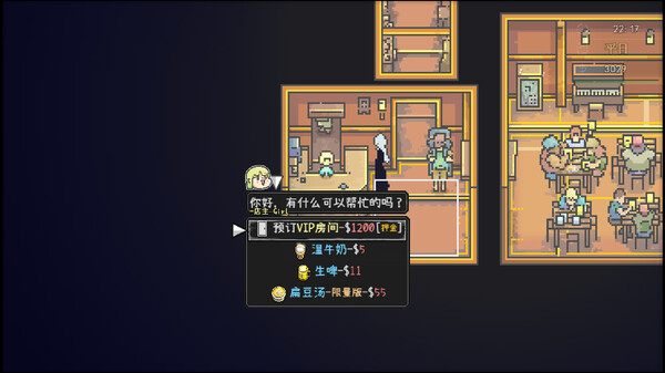 爱氏物语 v1.13（Artis Impact）免安装中文版 截图