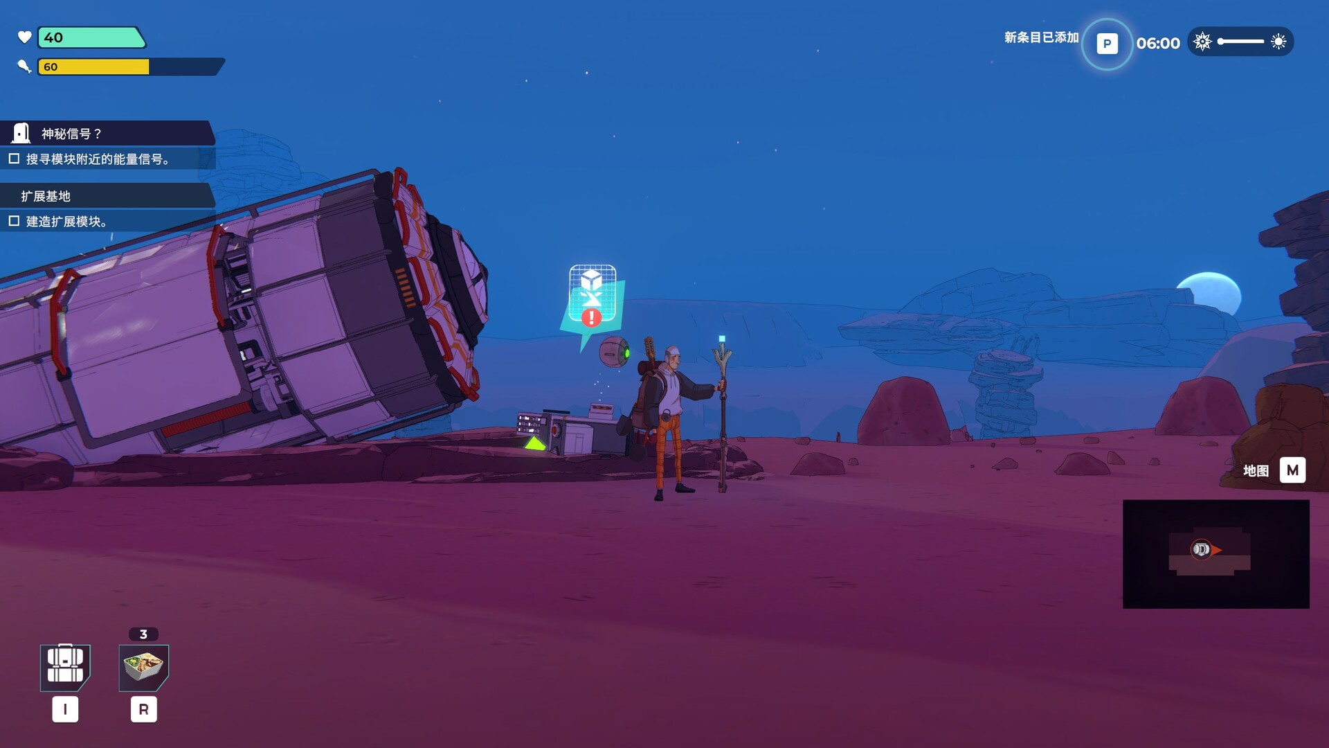 肯特开拓史 Build.21152649（Kentum）免安装中文版 截图