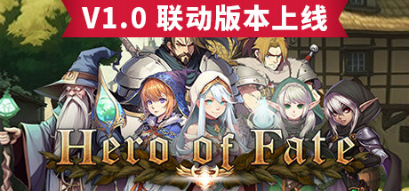 命运英雄 Build.14107873（Hero of Fate）免安装中文版