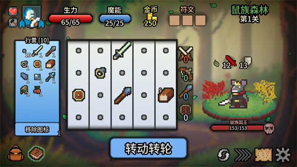 【安卓手机游戏】拉杆英雄 v1.0.7