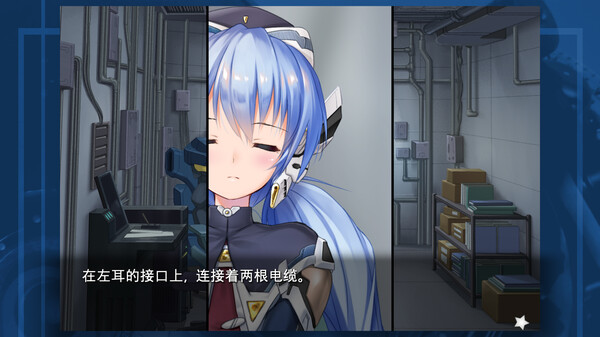 planetarian～雪圏球～ v1.0.0（planetarian Snow Globe）免安装中文版 截图