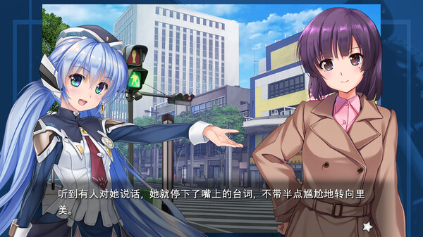 planetarian～雪圏球～ v1.0.0（planetarian Snow Globe）免安装中文版 截图