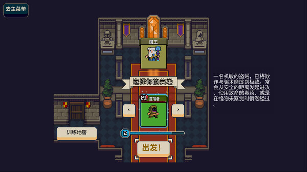 寻剑迷途 v1.45（Lost For Swords）免安装中文版 截图