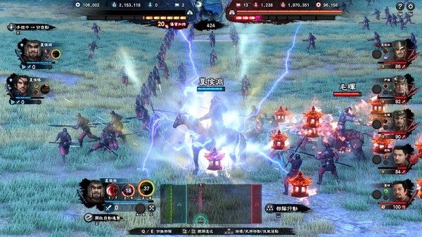 三国群英传8 免安装中文版 截图