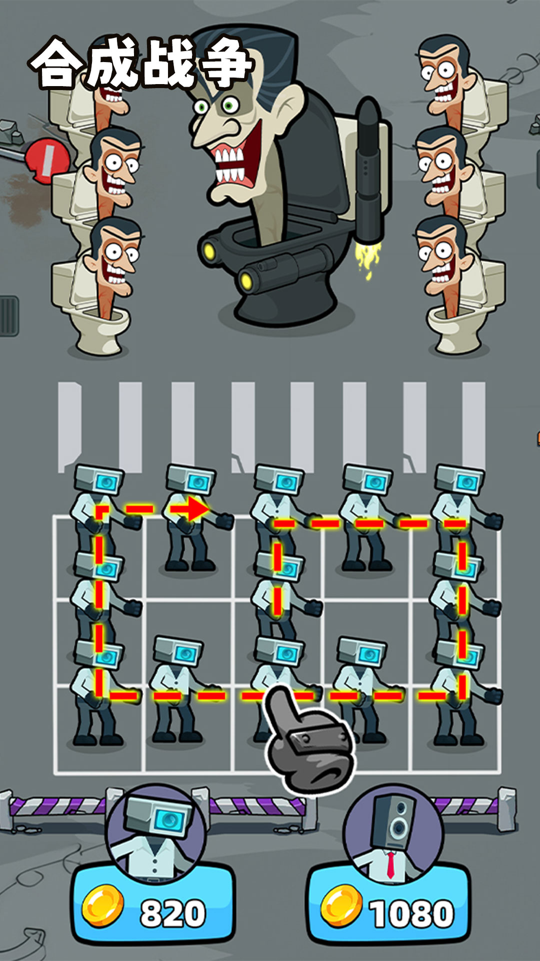 【安卓手机游戏】合成战争（大量资源＋无限抽卡）