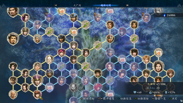 无双深渊 v1.0.1（with Early Purchase Bonus）免安装中文版 截图