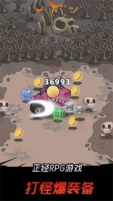 【安卓】邦邦英雄_免广1.1.5