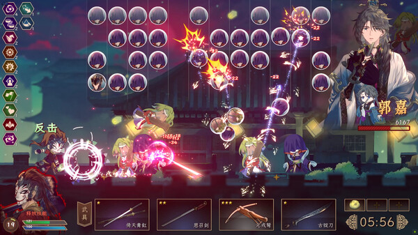 绝命游歌 v1.0.8 免安装中文版 截图