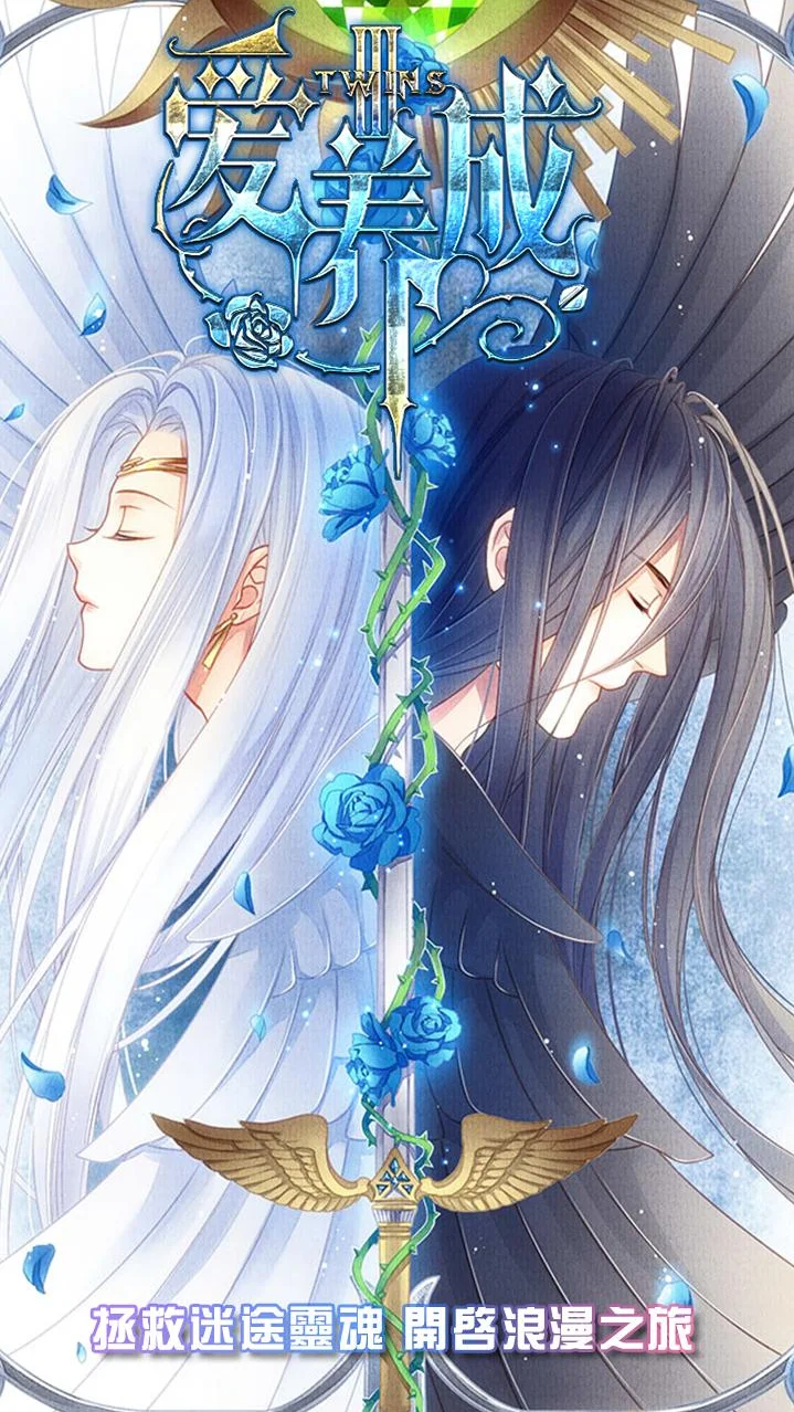 【安卓手机游戏】爱养成3_内购1.5.3.1