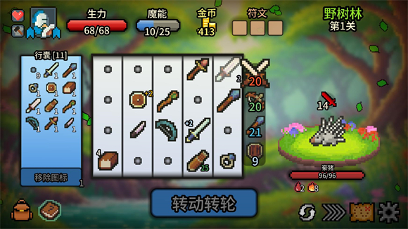 【安卓手机游戏】拉杆英雄 v1.0.7 截图