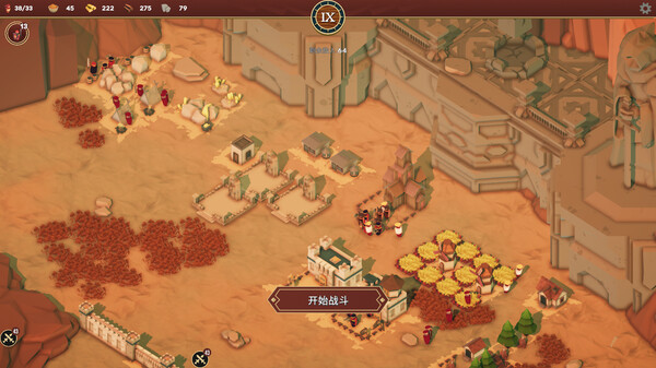 卡牌王国 v1.2.0（Kingdoms Deck）免安装中文版 截图