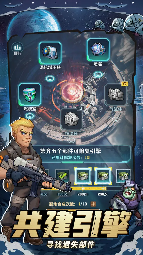 【安卓手机游戏】【肉鸽】向僵尸开炮_附GM后台【后台在公告，先在游戏内注册】 截图