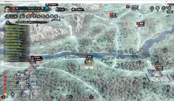 三国群英传8 免安装中文版 截图