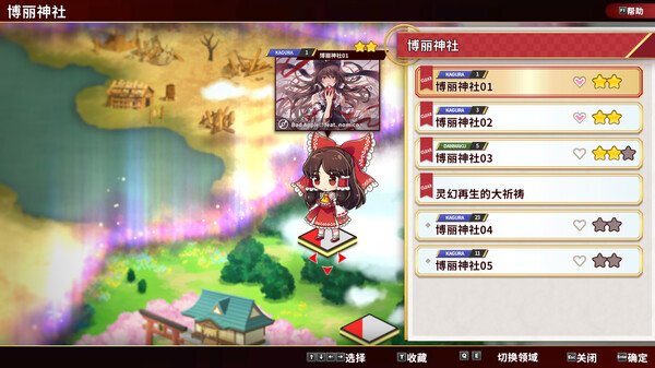 东方弹幕神乐 失落幻想 v1.5.2（Touhou Danmaku Kagura Phantasia Lost）免安装中文版 截图