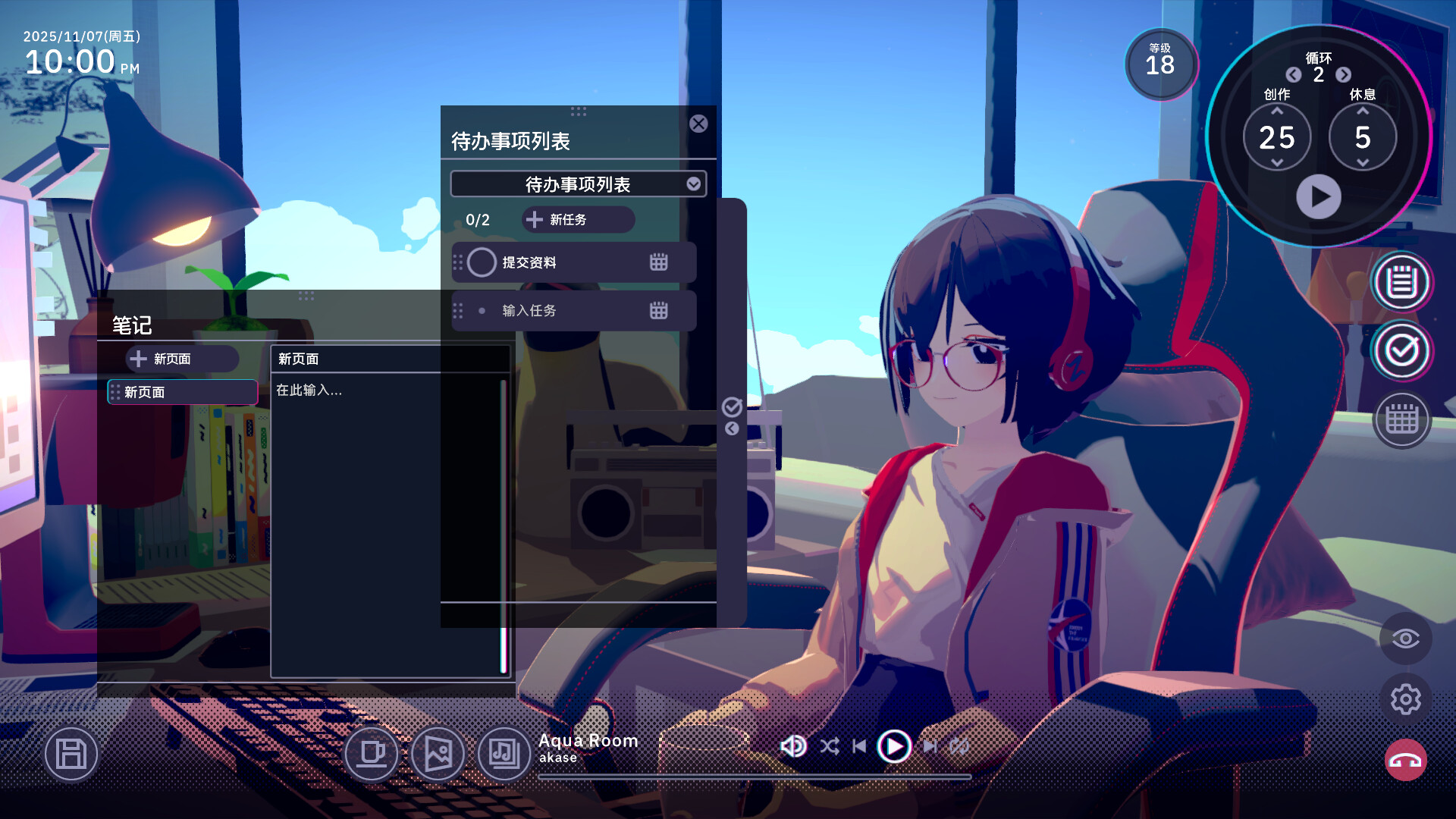 放松时光：与你共享Lo-Fi故事 v1.1.12（Chill with You Lo-Fi Story）免安装中文版 截图