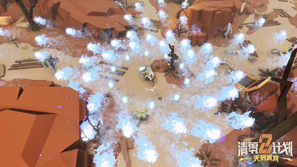 清零计划2 天启派对 v20241205（Apocalypse Party）免安装中文版 截图