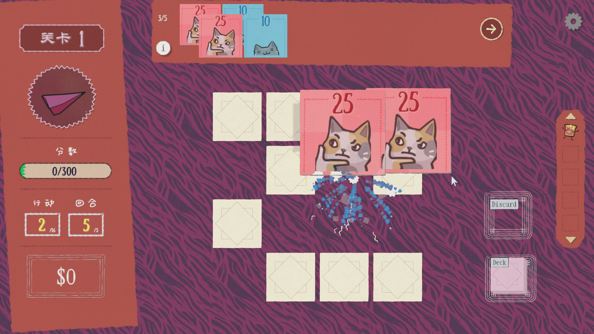 双喵成行 Build.20967229（Replicat）免安装中文版 截图