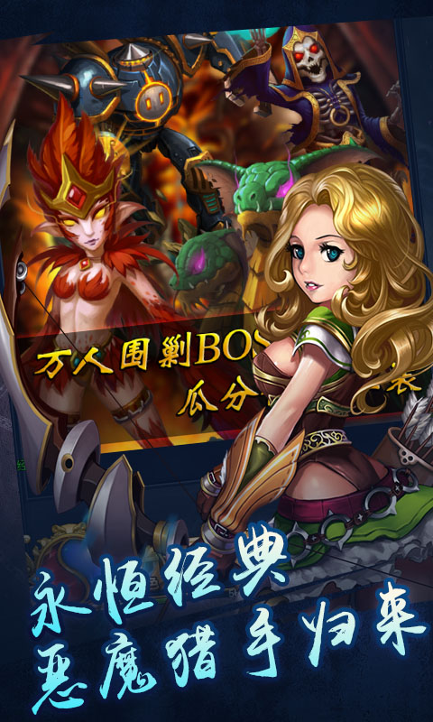 安卓手机游戏【动作】恶魔猎手：暗影世界v61.124.2.0_内置作弊菜单【无限内购等】 截图