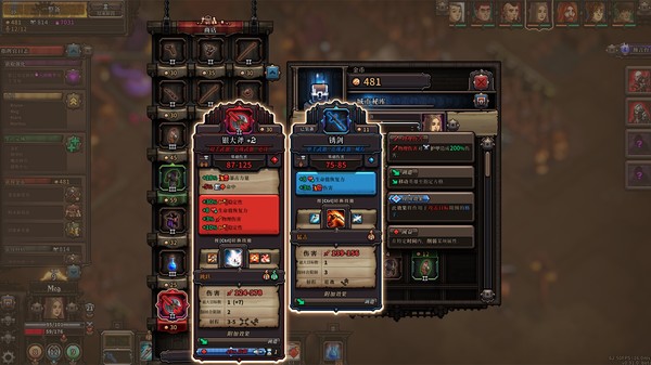 最后的咒语 v1.2.18.8 送修改器（The Last Spell）免安装中文版 截图