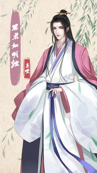 【手游】另一个人生_内购1.0