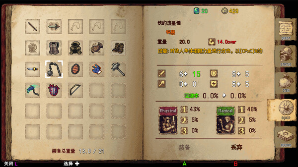 暗黑之血 -ReVerse- v1.0.5（DarkBlood Reverse）免安装中文版 截图