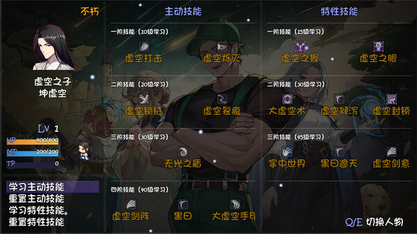 再刷一把2：金色传说 v20251018（PlayAgain2）免安装中文版 截图