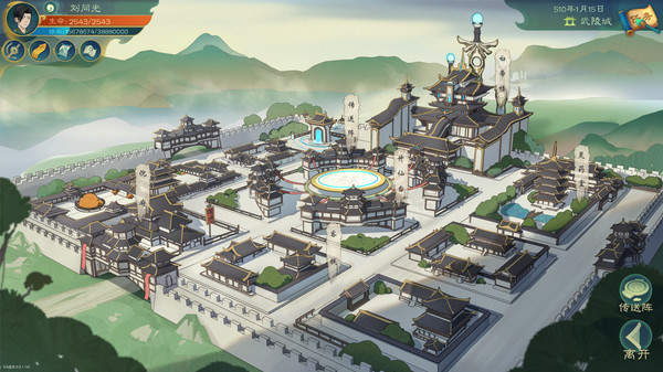 觅长生 Build.14198577 送修改器（Immortal Way of Life）免安装中文版 截图