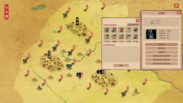 吾今有世家 v0.7.341（House of Legacy）免安装中文版 截图