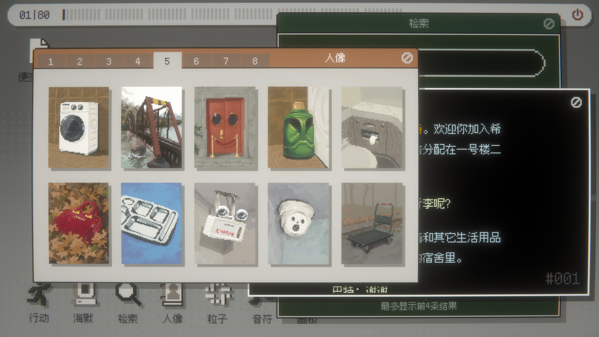 海默2000 Build.20776290（Hymer 2000）免安装中文版 截图