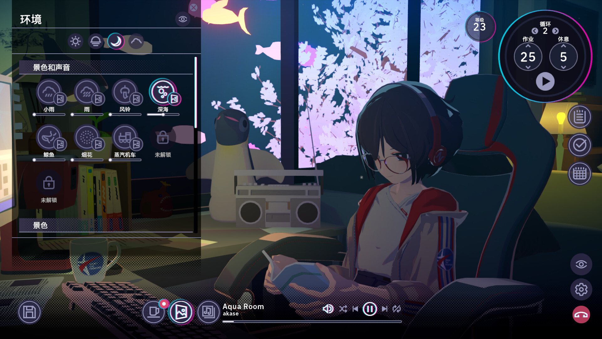 放松时光：与你共享Lo-Fi故事 v1.1.12（Chill with You Lo-Fi Story）免安装中文版 截图