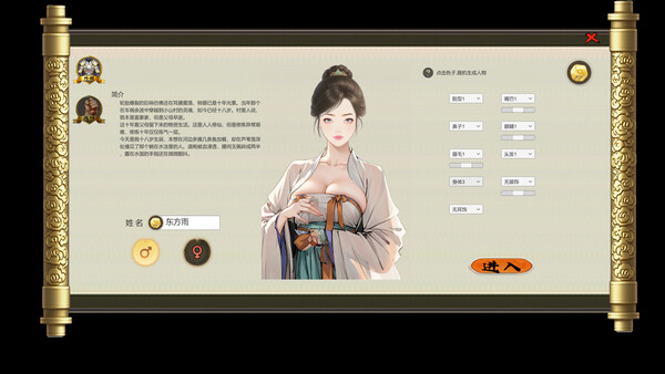 鸿运修仙传 v20260213（The Legend of Fortune and Immortality）免安装中文版 截图