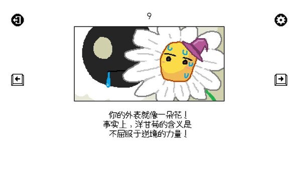 传送大师 正式版（Teleport Master）免安装中文版 截图