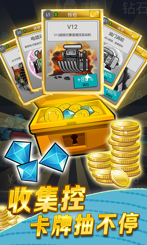 【安卓手机游戏】【赛车】登山赛车2v1.64.0_国服内购版【修复了部分机型闪退】 截图