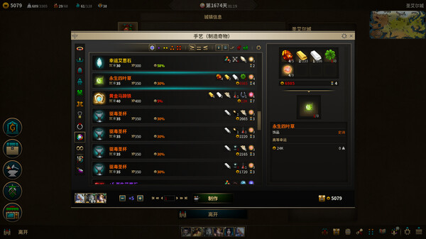 低魔时代 Build.19153895（Low Magic Age）免安装中文版 截图