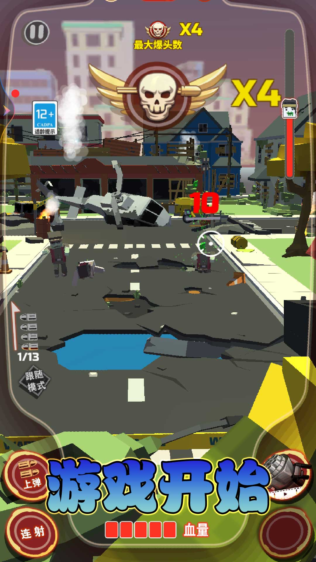 【安卓手机游戏】【生存】僵尸求生v1.0.2_免广告_无限内购 截图