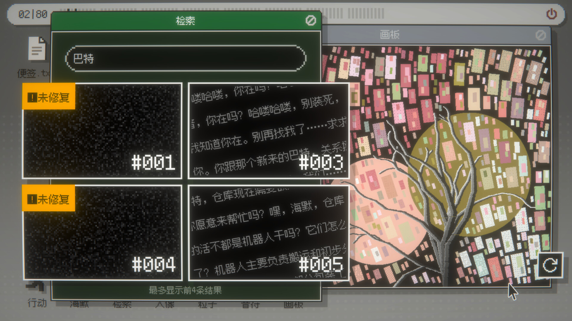 海默2000 Build.20776290（Hymer 2000）免安装中文版 截图