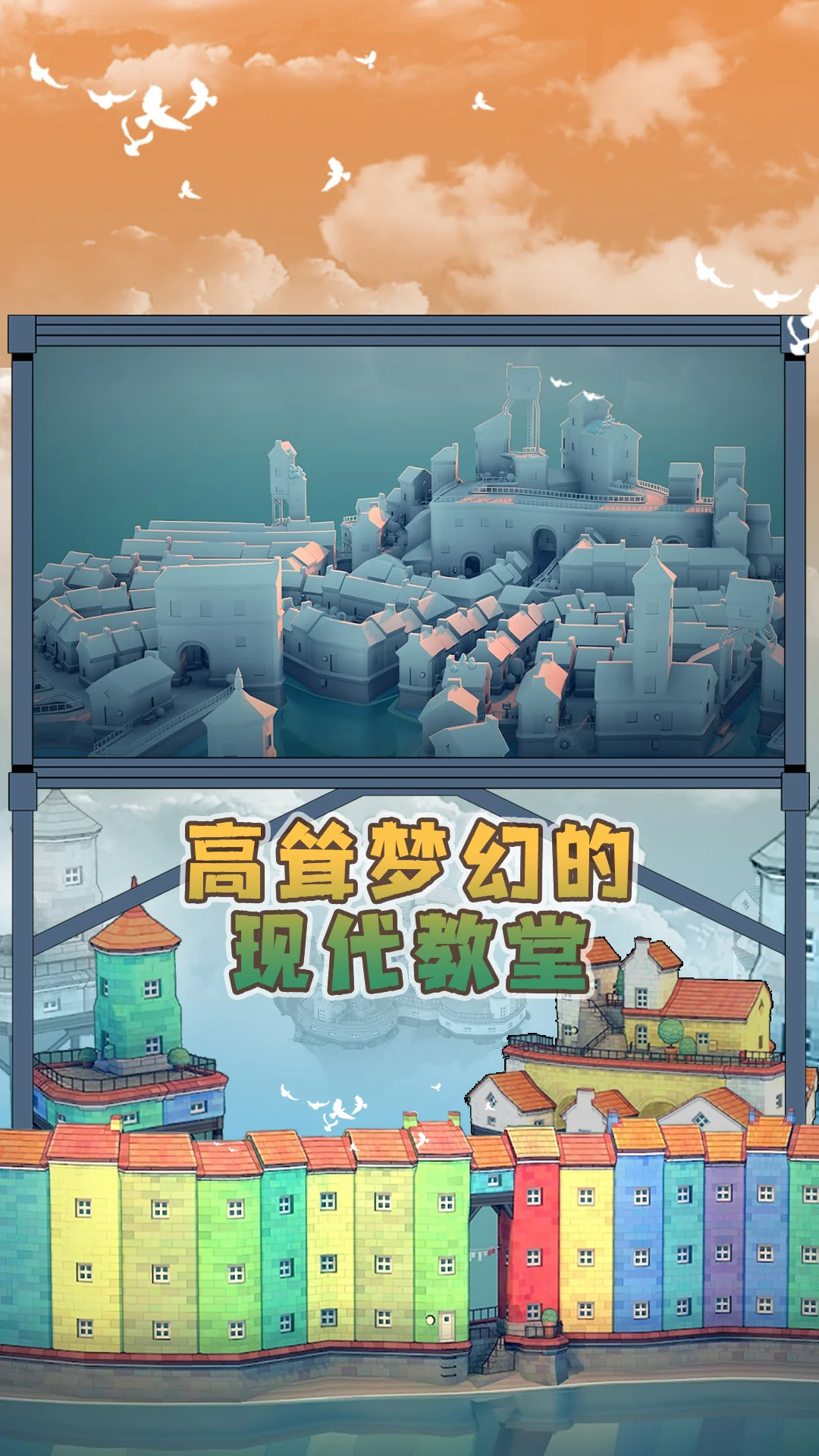 【手游】农场小镇无限金币钻石3.99