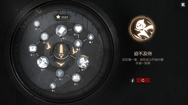 月圆之夜 Build.9752248 全DLC（Night of Full Moon）免安装中文版 截图