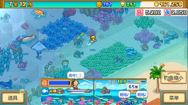 南国度假岛物语 v1.32（Tropical Resort Story）免安装中文版 截图