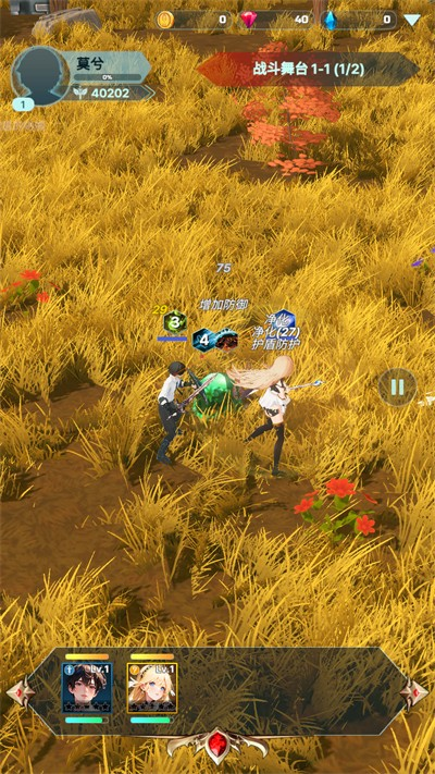 【安卓手机游戏】权利的冲突v1.05（内置菜单） 截图