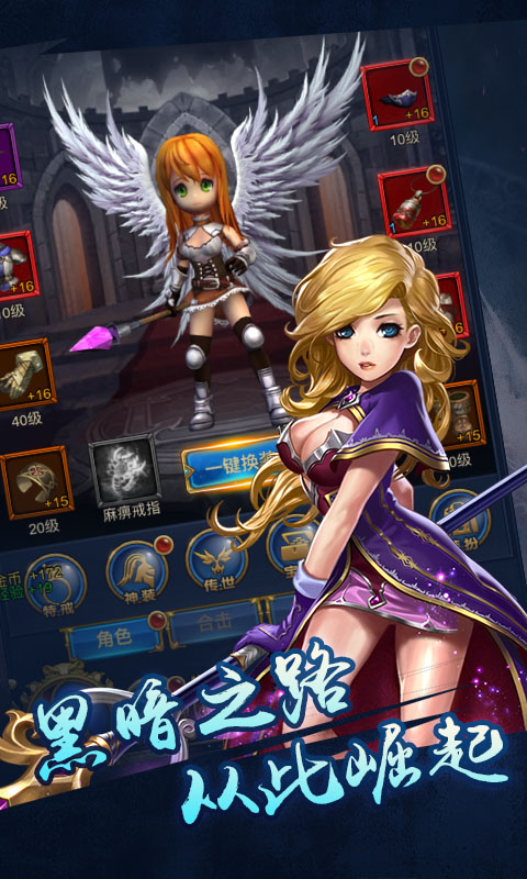 安卓手机游戏【动作】恶魔猎手：暗影世界v61.124.2.0_内置作弊菜单【无限内购等】 截图