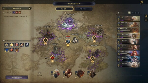 龙族编年史：暗之泪（Dragon Chronicles: Black Tears）免安装中文版 截图